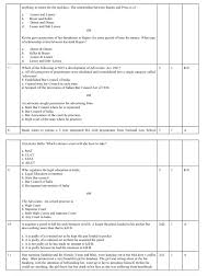 Download Cbse Class 12 Sample Paper 2020 21 Legal Studies Cbse Exam Portal Cbse Icse Nios Ctet Students Community