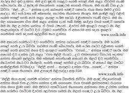 1.bp.blogspot.com hukana katha akkata hukana katha , sri lankan actress hot gossip news free sinhala hukana katha jpg ,sri sri lankan actress semini iddamalgoda sri lankan actress. Wal Katha Wassa Sinhala Wal Katha Zone