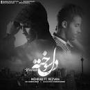 نتیجه تصویری برای لیوانی ک توش آب خوردی رو به یادگار دارم