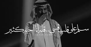 Art Beautiful Arabic Words Love Words English Love Quotes