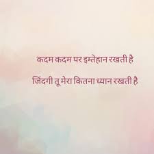 For More You Can Follow On Insta Love Ushi Or Pinterest Anamsiddiqui12294 Hindi Quotes Funny Quotes In Hindi Funny Quotes