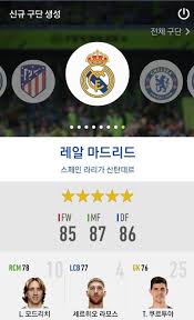 Manufactured under license by electronic arts inc. Fifa Online 4 M 0 0 78 Download Fur Android Apk Kostenlos