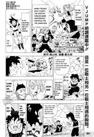 We did not find results for: Dragon Ball Super Vol 6 Chapter 30 5 Bonus Chapter English Scans