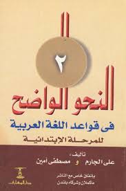 متــــرجـــــم عـــربی دکتر مهدي شاهرخ شهریور ۱۳۹۲