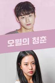 Youth of may is a drama about two young people who became swept up in the gwangju uprising. Asian Wiki Youth Of May 2021