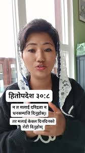 ✝️🛐मनको प्रार्थना （Nepal）