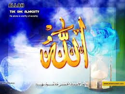 Al qowiyy adalah salah satu asmaul husna yang berarti maha kuat. 50 99 Names Of Allah Wallpaper On Wallpapersafari