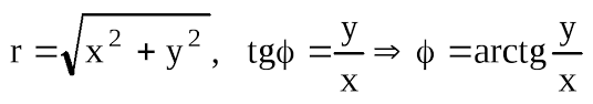 Definiţia din manual este în limbaj matematic, pe când definiţia de mai jos este în limbaj popular. Modulul Èi Argumentul NumÄrului Integrat Trigonometric Numerele Complexe Èi Planul De Coordonare