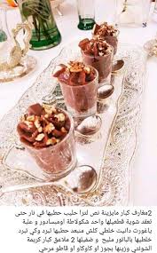 Pin By Narimene Belhani On تحلية In 2020 Desserts Food Pudding