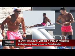 Costa navarino is the prime, sustainable destination in the mediterranean näytä lisää sivusta costa navarino facebookissa. Ronaldo Diakopes Sth Messhnia Youtube