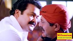 Mohanlal & Sreenivasan Top Collection Comedys