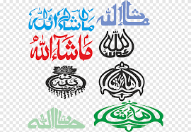 You can use them for free. Mashallah Png Images Pngegg