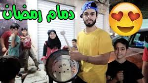 فيلم واحدة كده 2020 اون لاين. Ø§Ù‡Ø§Ù†Ø© Ø¹Ù…Ø§Ø¯ Ø§Ù„Ø¨Ø§Ø´Ø§ Ù‡Ø°Ø§ Ù‡Ùˆ Ø¨Ø±Ù†Ø§Ù…Ø¬ ØªÙ†Ø²ÙŠÙ„ Mp3 Ø§Ù„Ø£ÙƒØ«Ø± Ø§Ø³ØªØ®Ø¯Ø§Ù… Ø§