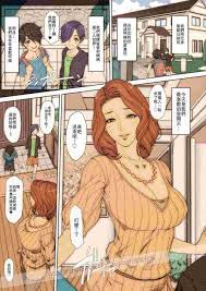 C9 织田non全彩Yù Jiě书本：我的JK文化美别人的妻子与女上司(5)_优优ACG漫画网320uc.com