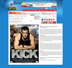 My Designed Salman Khan S Kick Movie Poster On Aaj Tak Poster On Movie Posters Film Review