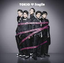 fragile｜TOKIO｜J Storm OFFICIAL SITE