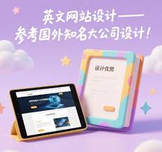 英文网站设计——参考国外知名大公司设计！【英文网站建设推广】