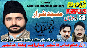 Allama Syed Naeem Abbas Bukhari 22 Ramzan 2023 Behak Ahmed Yar Hafizabad