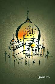 Islamic wallpaper hd contain all the high resolution wallpapers on islam. Islamic Wallpaper Free Download For Mobile Wallpaper Download High Resolution 4k Wallpaper