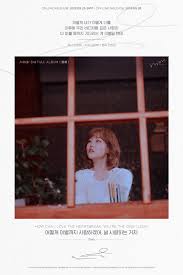 Upon the gray road you look back. Update Akmu Celebrates Comeback D Day With Poster Soompi