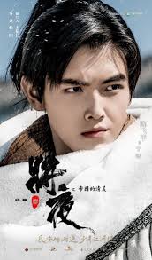 He is an actor, known for my mvp valentine (2002), feng mi xing yun cao (2008) and zhongji ximen (2004). Ever Night 2018 2019 Watched Up To Episode 6 So Far And It S So Good Great Fighting Scenes And Really Looking Forward To The M Web Drama Actors Asian Actors