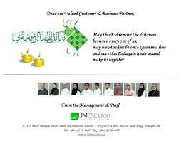 Visual solutions is a leading human capital management system provider. Lime Solution Sdn Bhd We At Lime Solution Sdn Bhd Would Like To Wish All Our Customers And Business Partner A Very Blessing Syawal Salam Eid Fitr Mubarak Facebook