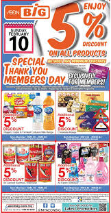 The best aeon logo png original resolution: Aeon Big Thank You Members Day Promotion 10 February 2019