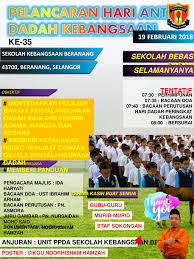 Poster pendidikan sekolah ini cocok untuk dekorasi tempat seperti kelas dan rumah. Pelancaran Hari Anti Dadah Kebangsaan Ppt Download