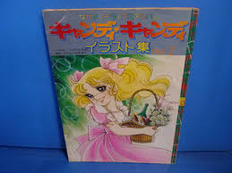 【限定販売】エルフ村 第5村人 ククル アンテナショップ限定版 1/6 完成品フィギュア. ã­ã£ã³ãã£ ã­ã£ã³ãã£ã¤ã©ã¹ãéã®å¤æ®µã¨ä¾¡æ ¼æ¨ç§»ã¯ 15ä»¶ã®å£²è²·æå ±ã'éè¨ããã­ã£ã³ãã£ ã­ã£ã³ãã£ã¤ã©ã¹ãéã®ä¾¡æ ¼ãä¾¡å¤ã®æ¨ç§»ãã¼ã¿ã'å¬é