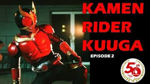 Do you like this video? Kamen Rider Kuuga Episode 2 Youtube