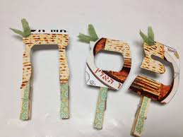 Diy Passover Crafts Passover Crafts Jewish Crafts Passover Decorations