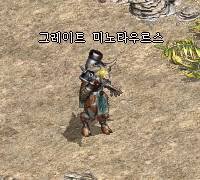 그레이트 미노타우루스