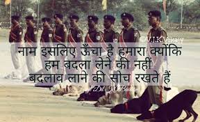 The Aim Of Indian Defence Mera Defence Indian Defence