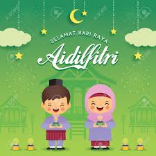 Hari raya aidilfitri (juga hari raya puasa) merupakan perayaan yang dirayakan oleh umat islam untuk menandakan berakhirnya bulan ramadan. Hari Raya Aidilfitri Greeting Card Template Cute Muslim Boy And Girl With Traditional Malay Wooden House And Greeting Card Template Card Template Boy Or Girl