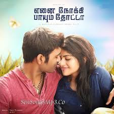 Enai noki paayum thota is a tamil album released in 2017.there are a total of 9 songs in enai noki paayum thota.the songs were composed by darbuka siva, a talented musician.listen to all of enai noki paayum thota online on jiosaavn. Enai Noki Paayum Thota Mp3 Songs Free Download 2018 Enpt Songs