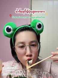สูตรน้ำจิ้มสุกี้ญี่ปุ่นกับสาหร่ายวากาเมะอร่อยๆ