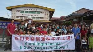 Sjk (c) bukit serdang upload, share, download and embed your videos. Children Sent To Other Schools Due To Shortage Of Year One Classes The Star