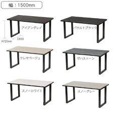 楽天市場 ネオス neoth 150ダイニングテーブル eq 150tq スクエア脚 セラミック天板 3色 クール シック 高級感 綾野製作所 家具 インテリアのルームズ大正堂 インテリア 家具 ダイニングテーブル ダイニング