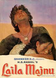 Image result for laila majnu 1976