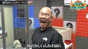 souji