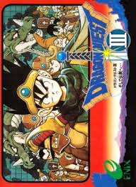 The dragon quest/warrior series are stories of a bloodline of hero's out to save the world from some evil force/entity. Dragon Quest Iii Soshite Densetsu E Japan Nintendo Entertainment System Nes Rom Download Wowroms Com