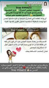 قناع الشعر المعجزة ينعم يكثف و يقوي يعطي الشعر لون حلو ولمعة an immersive guide by syeℓma ۦ
