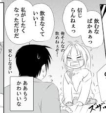 ロイエド R18 【2人でお勉強④】 R付きはフォロワーさん限定です.. | ゆゆ.. さんのマンガ | ツイコミ(仮)