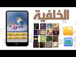 لن تضطر إلى لتثبيت أو إعداد أى شىء للتوصيل بكمبيوتر بعيد. Ø¨Ø±Ù†Ø§Ù…Ø¬ ØªØµÙ…ÙŠÙ… Ø§Ø¹Ù„Ø§Ù†Ø§Øª Ù„Ù„Ø§Ù†Ø¯Ø±ÙˆÙŠØ¯ Flash Arab