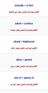 Twitter Learn English Words English Phrases English Language Learning Grammar