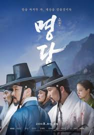 Fengshui 2018 Free Movies Online Full Movies Feng Shui