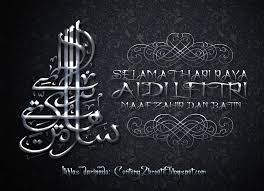 Hari raya aidilfitri akan menjelma tidak lama lagi. Ucapan Selamat Hari Raya Aidilfitri 2019