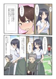 とある日訪れた家政婦さんが濃厚生エッチ体験させてくれました - Page 3 - Comic Porn XXX