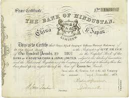 Locate any bank branch in india. Which Is The First Bank Established In India General Awareness Questions Answers Sawaal