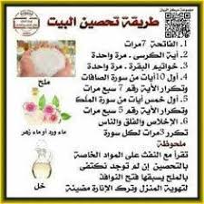 نصائح قرآنية Islam Facts Islamic Phrases Islamic Inspirational Quotes